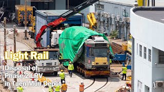 20220828 輕鐵 二期輕鐵1079及拖卡1204 於屯門車廠內被吊上板車