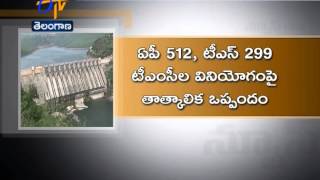 No decision at River board meeting on Krishna water allocation