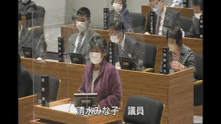 市川市議会令和4年12月定例会（第6日12月14日）2.市政に関する一般質問（清水みな子議員）