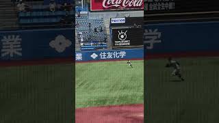 明治大学　直井宏路　ナイスキャッチ　桐光学園出身　2024.5.11