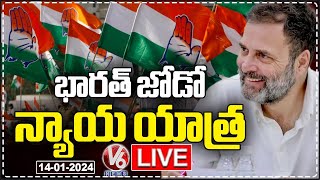 Rahul Gandhi Bharat Jodo Nyay Yatra LIVE | V6 News