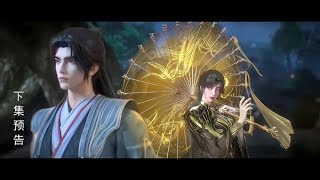 【长生界 | World of Immortals】EP15预告 1080P | Trường Sinh Giới Tập 15 Trailer | Chang Sheng Jie