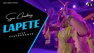 Lapete | Sapna Choudhary Dance Video 2023 | New Haryanvi Songs Haryanavi 2023