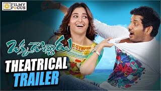 Okkadochadu Movie Theatrical Trailer | Vishal, Tamanna - Filmyfocus.com