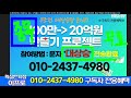 리플 xrp코인전망 거래대금 1위 유지투심력 저스틴 선 트럼프대규모 투자 리플코인호재 리플전망 리플매수 리플매도 리플목표가 리플시세 리플소각