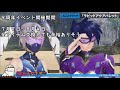 ９周年イベント第１部７月７日スタート！　pso2ngs