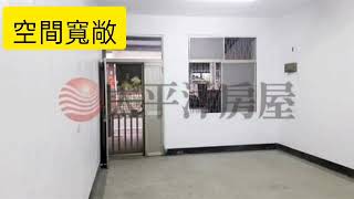 太平洋房屋風采團隊【☀溪湖店精選☀】北斗螺青國小朝南透天