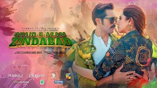 Quaid-e-Azam Zindabad | Official movie | Fahad Mustafa | Mahira Khan | Eid ul Azha 2022