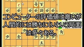 『24将棋実況 593』 角交換四間飛車 VS 居飛車