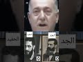 ما حقيقة العنصر الجديد فيه سوريا هل هو نتاج وحفيد الصيه يونية العالمية.