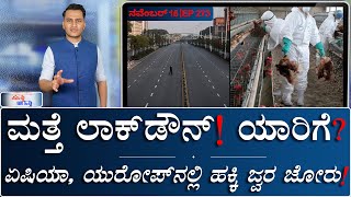 ಕತಾರ್​​ ಏರ್​ಪೋರ್ಟ್​​ನಲ್ಲೊಂದು ವಿಚಿತ್ರ ಘಟನೆ! | Masth Magaa Suttu Jagattu Amar Prasad | Doha Airport