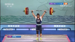 2021 Chinese National Games Women's 76kg