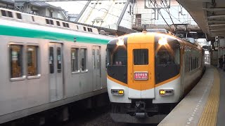 【特急到着＆発車！】近鉄京都線 30000系ビスタEX 橿原神宮前行き特急 丹波橋駅