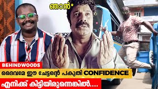 അരപ്പിരി ഇളകിയവൻ ആണോ എന്ന് ചോദിച്ചവർ 😎😎| Bus Stand-ലെ Viral Dancer Amal