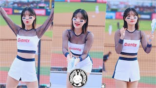 [4K] 240620 치어리더 최홍라 직캠 '응원 리액션 모음(전반전)' Choi Hongra Fancam @롯데자이언츠 프로야구  By 벤뎅이