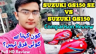 Suzuki GS150 VS GS150SE Comparison Review Full HD