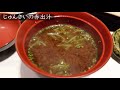 【福岡グルメ】割烹すし のりを／平尾 福岡