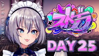 【#ストグラ】DAY 25┊いろんなこと学ぶ日【イナイロハ/稲荷いろは】