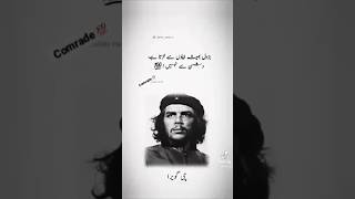 بزدل ہو تم👈 چی گویرا😯💯🔥 #chegara #guevara #changeyourlife #successmotivation #islam #moneylover