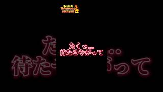 リベンジしちゃる!!あいつを狙ってランダム配列でレンコ...今回は！？