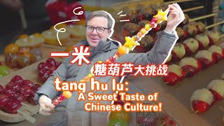 Tanghulu: A sweet taste of Chinese culture