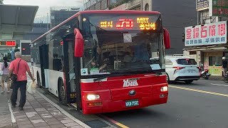 「亞通客運」桃710路線 往捷運永寧站 KKB-7502 (原漢程客運109-V3移籍車）2024/08/11攝