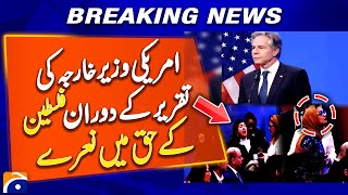 Slogans in Favor of Palestine During US Secretary of State Antony Blinken Speech | Breaking News