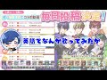 【voisingコラボ】1 2の投稿は？【いれいす】【すたぽら】【シクフォニ】