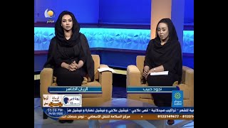 مقدمة مساء الاثتين - الحزن  24 02 2020