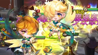 魔靈召喚 | 高速風雙子天使 | Summoners War