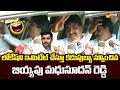 MLA Biyyapu Madhusudhan Reddy Hilarious Comedy On Nara Lokesh | Chandrababu @SakshiTVLIVE