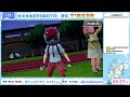 【ポケモンsv】年末年始２００勝rta③【phoenix】