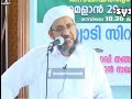 fitr zakath aark eppol engine perod usthad vishadeegarikkunnu....