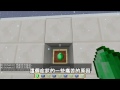 【阿鬼作る】minecraft『冰桶挑戰』als ice bucket challenge！