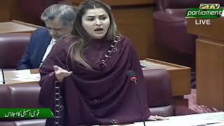 Federal Minister Shazia Marri Speech In National Assembly | GM Urdu News