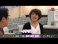 女子オートレーサー交川陽子選手スペシャルインタビュー（出演：交川陽子選手、インタビュアー：岸根正朋さん）【オートレース大阪】【サテライト大阪】