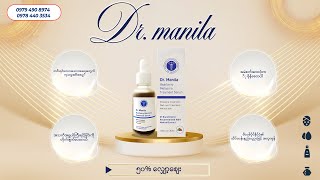 ကျွမ်းကျင်သူ သည် Dr.Manila တင်းတိတ်ပျာက် Serum ဖြင့် အသားအရေကို ထာဝရကုသနည်းကို မျှဝေခဲ့ပါသည်။