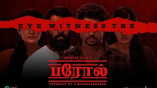 Parole Movie Review | R S Karthik | Movie Buddie | Cinema Updates