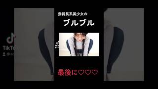 切り抜き元動画→ Youtubeチャンネル「あおいコケティッシュドール」ご視聴・チャンネル登録お願いします　コメント欄に元動画リンクあります