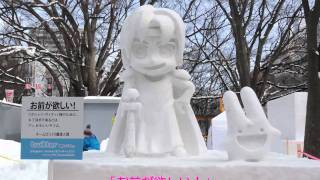 第62回さっぽろ雪まつり　氷像・雪像写真集(62th Sapporo Snow Festival in 2011)