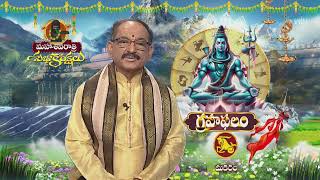 Subhamastu | 8th March 2024 | Full Episode | ETV Telugu