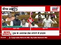 anurag thakur speech अनुराग ठाकुर के भाषण पर आया pm modi का रिएक्शन rahul gandhi akhilesh