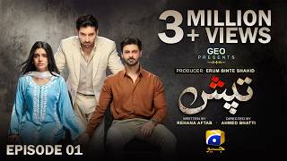 Tapish Episode 01 [Eng Sub] Muneeb Butt - Laiba Khan - Saad Qureshi | 1st June 2026 | HAR PAL GEO