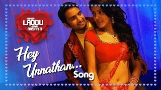 Hey Unnathan Song | Kanna Laddu Thinna Aasaiya Movie Song | Santhanam | Srinivasan | Sethu | Vishaka