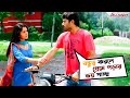 প্রেমে পড়ার ভয় পাচ্ছ | Soham Chakraborty, Paayel Sarkar | Prem Amar |Bengali Movie Scene |SVF Movies