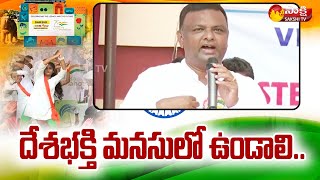 Hanmakonda KUDA Chairman Sunder Raj Yadav About Azadi Ka Amrit Mahotsav | Sakshi TV