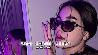 ram chahe leela new song | slowed + reveb | new video 2022