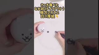 段ボールでお家作り😆にゃんこ大戦争😆