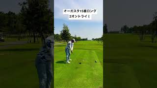 タイPGAツアープロ「武内丈22歳」15番ロングホール 2打でナイスオン⛳️でもバーディーでした。。。👍