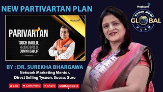 Parivartan - Presentation - Modicare